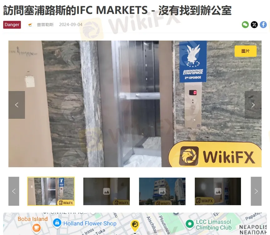 外匯天眼_投資_反詐騙_經紀商_券商_查詢_曝光黑平台.jpg