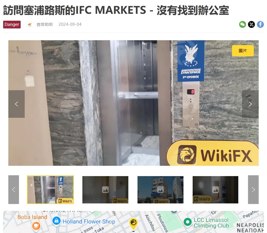 外匯天眼_投資_反詐騙_經紀商_券商_查詢_曝光黑平台.jpg 外匯天眼_投資_反詐騙_經紀商_券商_查詢_曝光黑平台.jpg