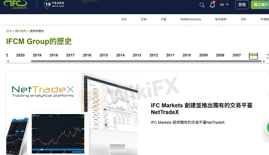 外匯天眼_投資_反詐騙_經紀商_券商_查詢_曝光黑平台.jpg