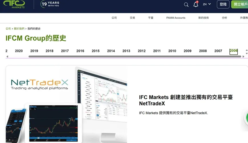 外匯天眼_投資_反詐騙_經紀商_券商_查詢_曝光黑平台.jpg 外匯天眼_投資_反詐騙_經紀商_券商_查詢_曝光黑平台.jpg