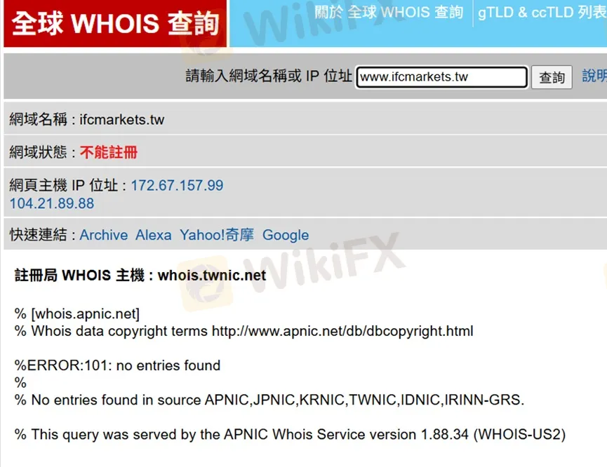 外匯天眼_投資_反詐騙_經紀商_券商_查詢_曝光黑平台.jpg