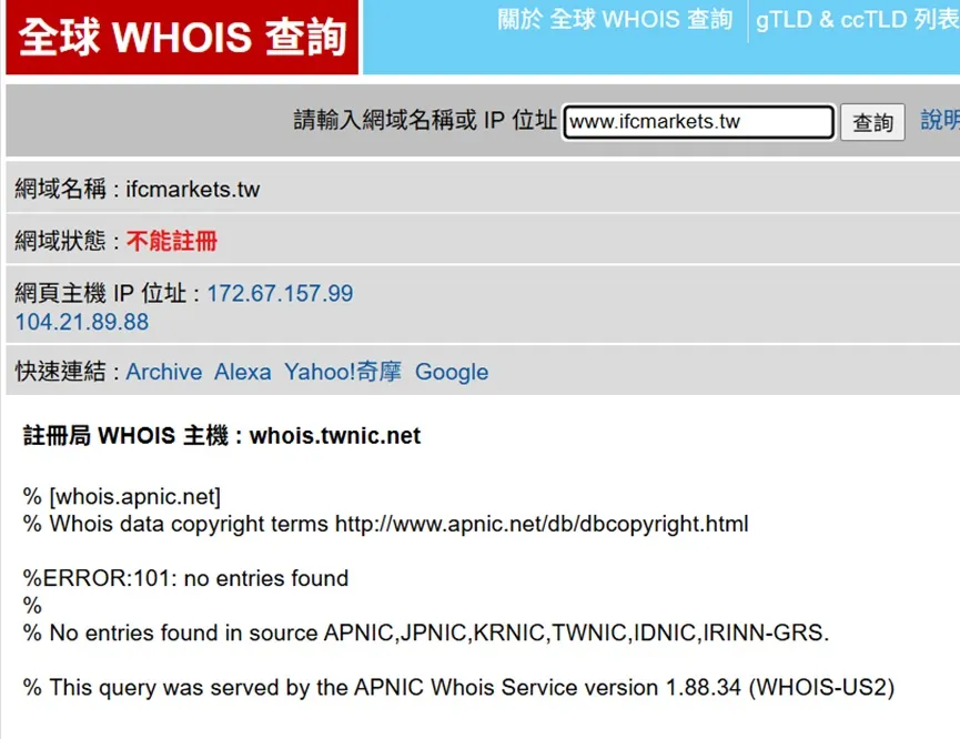 外匯天眼_投資_反詐騙_經紀商_券商_查詢_曝光黑平台.jpg 外匯天眼_投資_反詐騙_經紀商_券商_查詢_曝光黑平台.jpg