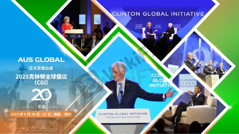 您正在浏览 AUS GLOBAL正式受邀出席2025年克林顿全球倡议（CGI）年会