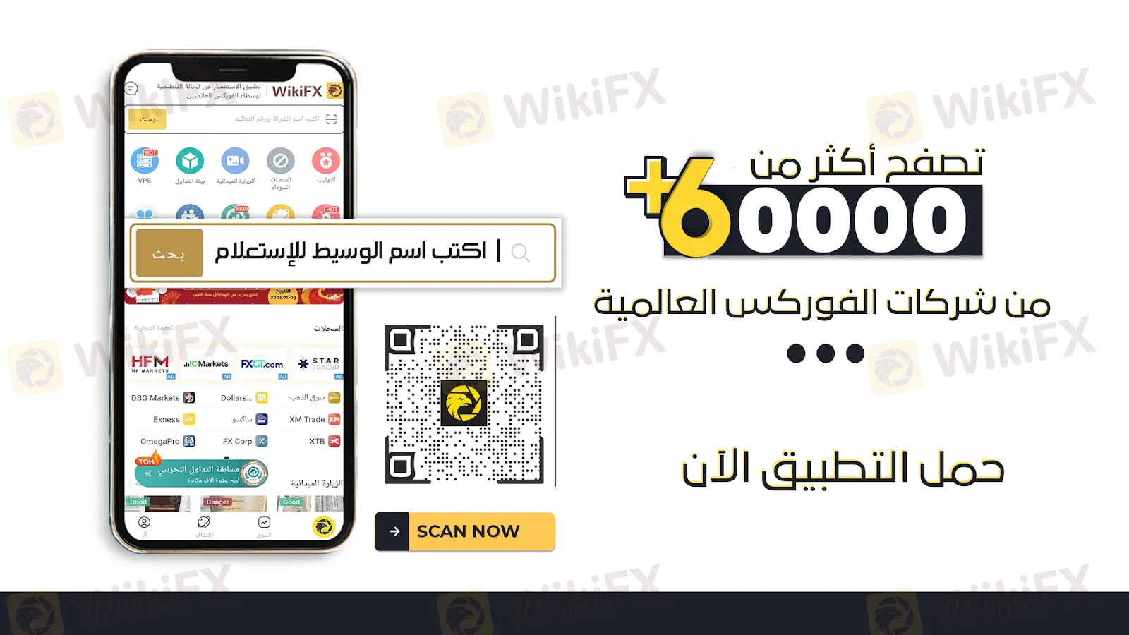 WikiFX Footer.png