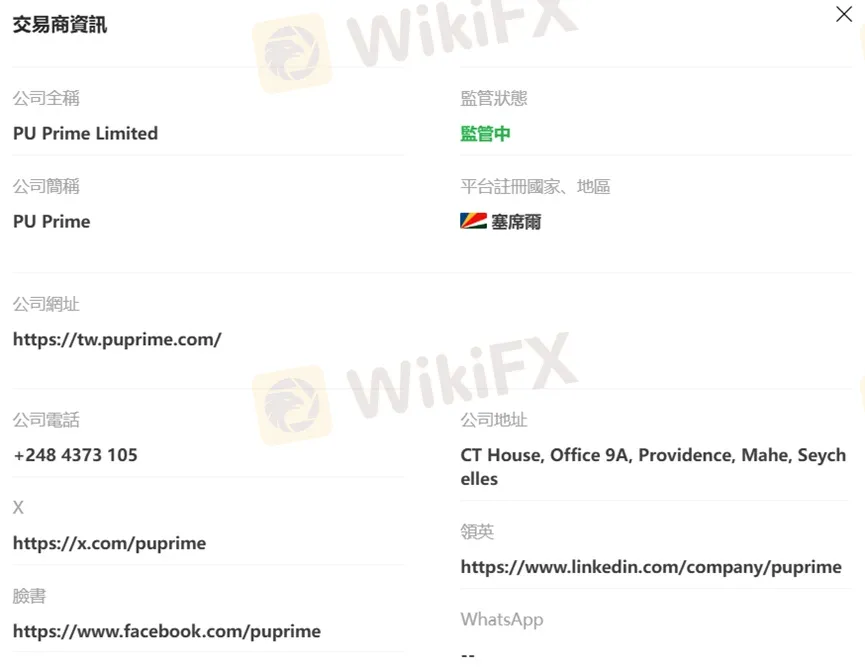 外匯天眼_投資_反詐騙_經紀商_券商_查詢_曝光黑平台.jpg