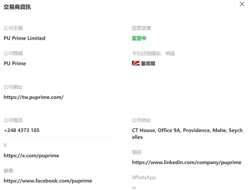 外匯天眼_投資_反詐騙_經紀商_券商_查詢_曝光黑平台.jpg 外匯天眼_投資_反詐騙_經紀商_券商_查詢_曝光黑平台.jpg