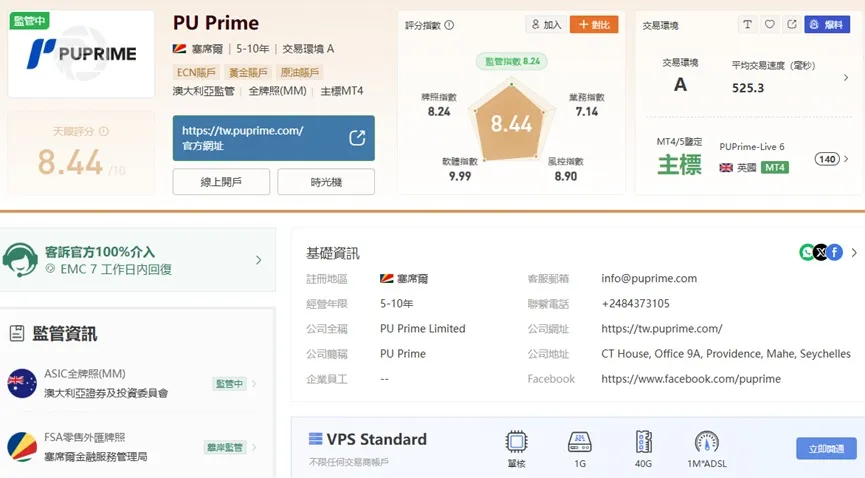 外匯天眼_投資_反詐騙_經紀商_券商_查詢_曝光黑平台.jpg 外匯天眼_投資_反詐騙_經紀商_券商_查詢_曝光黑平台.jpg