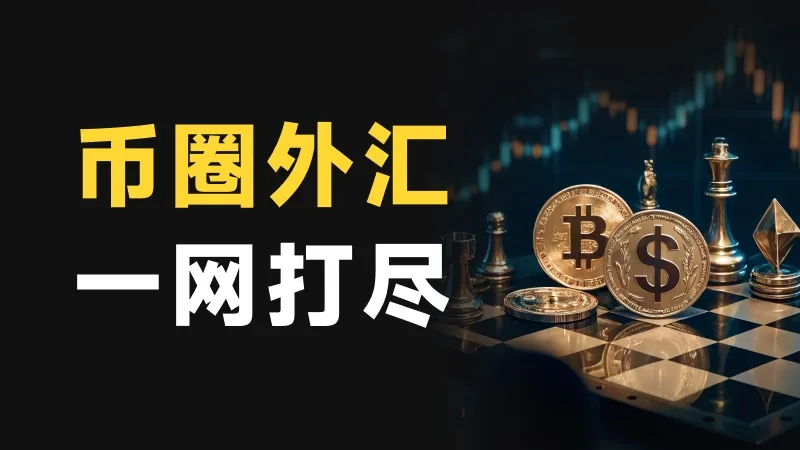 800-450-文章头图.jpg 800-450-文章头图.jpg