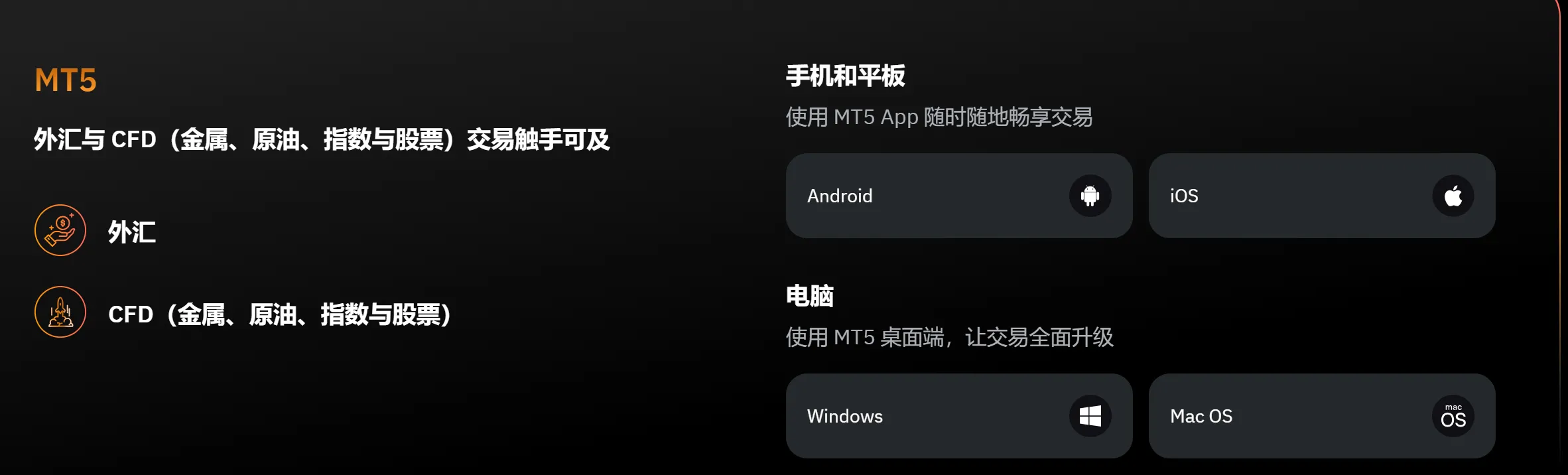 MT5.png MT5.png