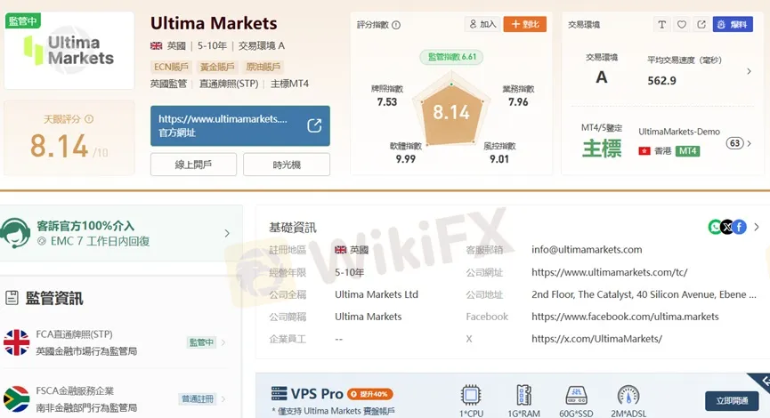 外匯天眼_投資_反詐騙_經紀商_券商_查詢_曝光黑平台.jpg