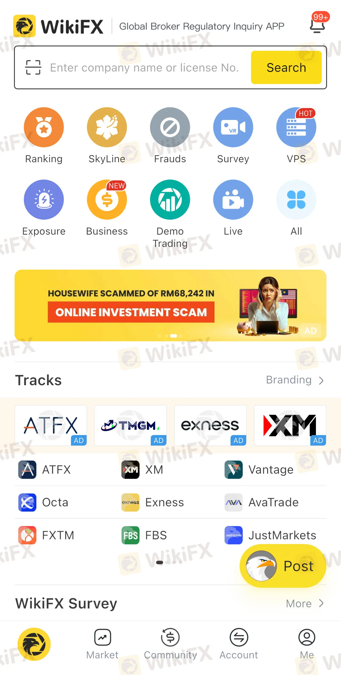 wiki app.jpg