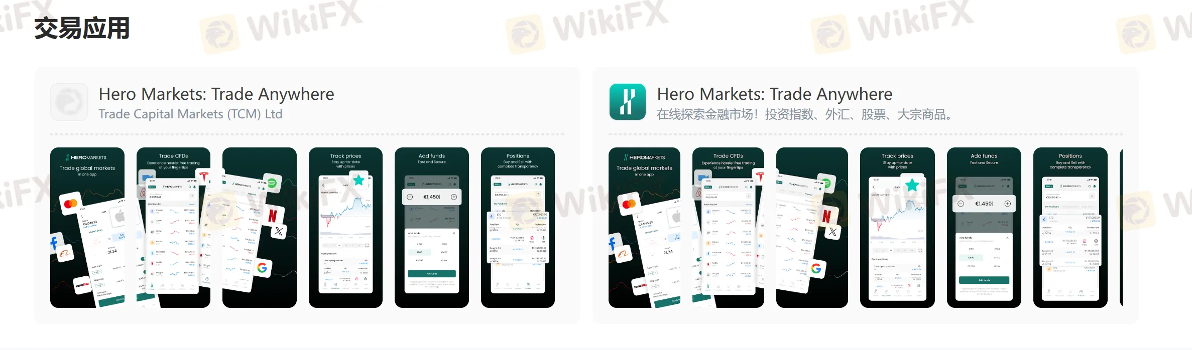 trading app.png