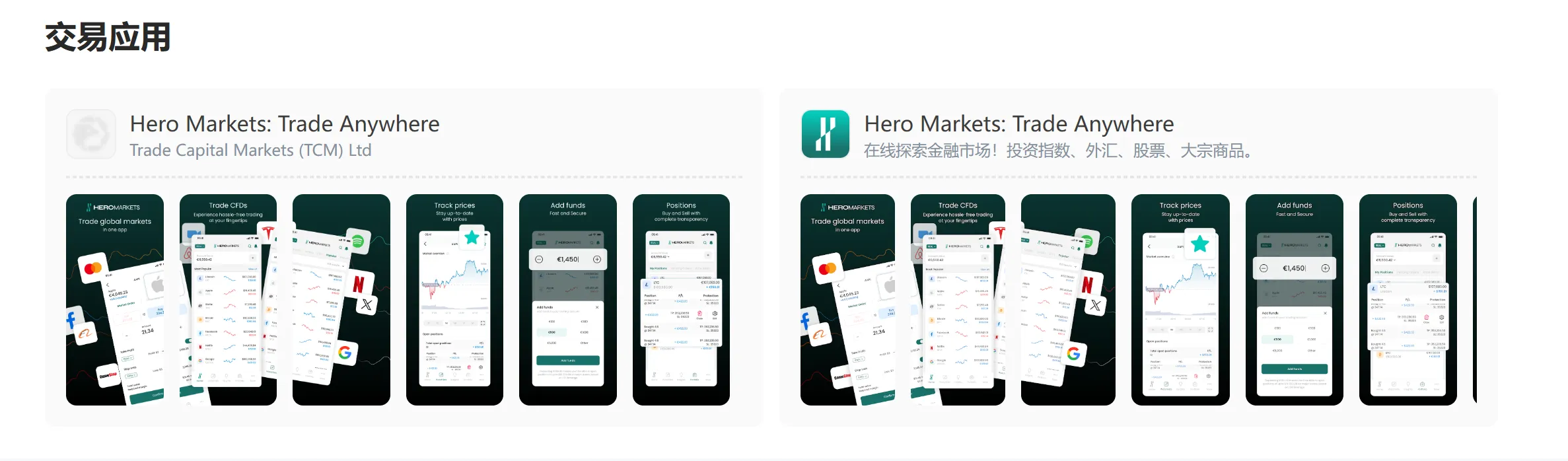 trading app.png trading app.png