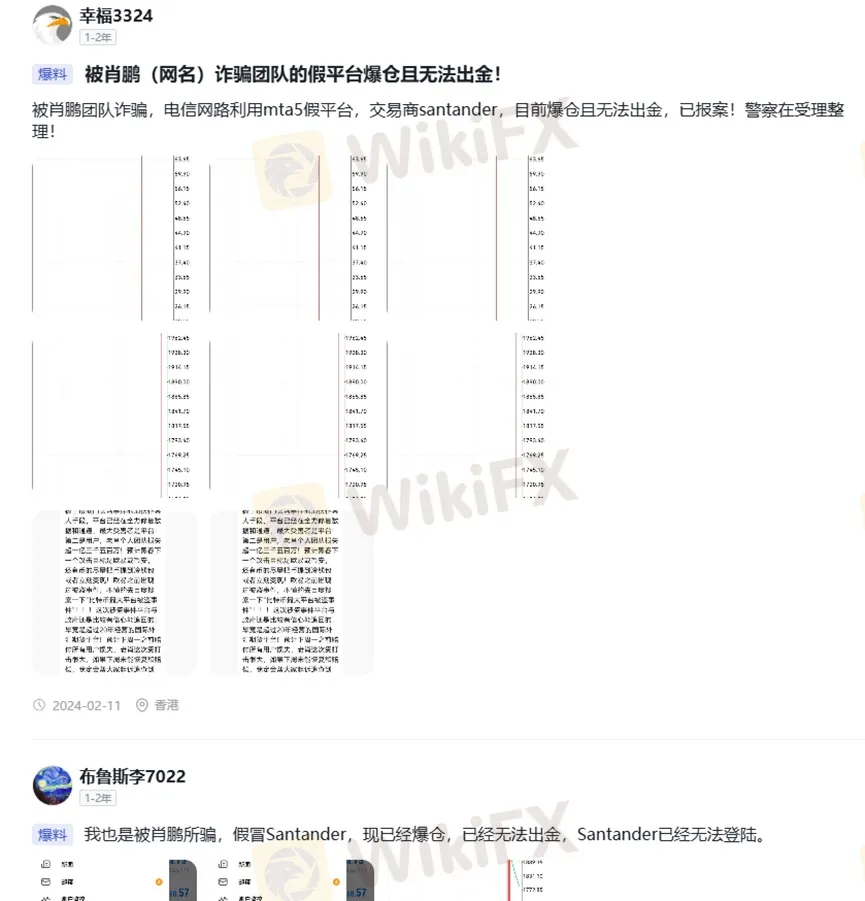外匯天眼_投資_反詐騙_經紀商_券商_查詢_曝光黑平台.jpg
