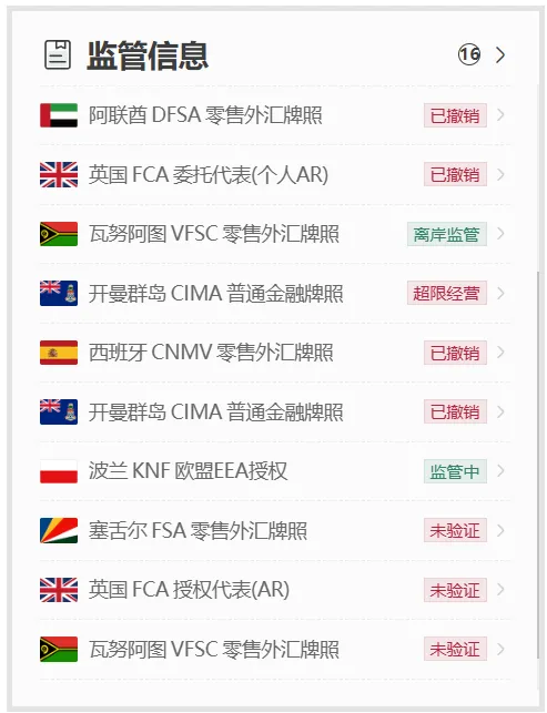 规定 规定