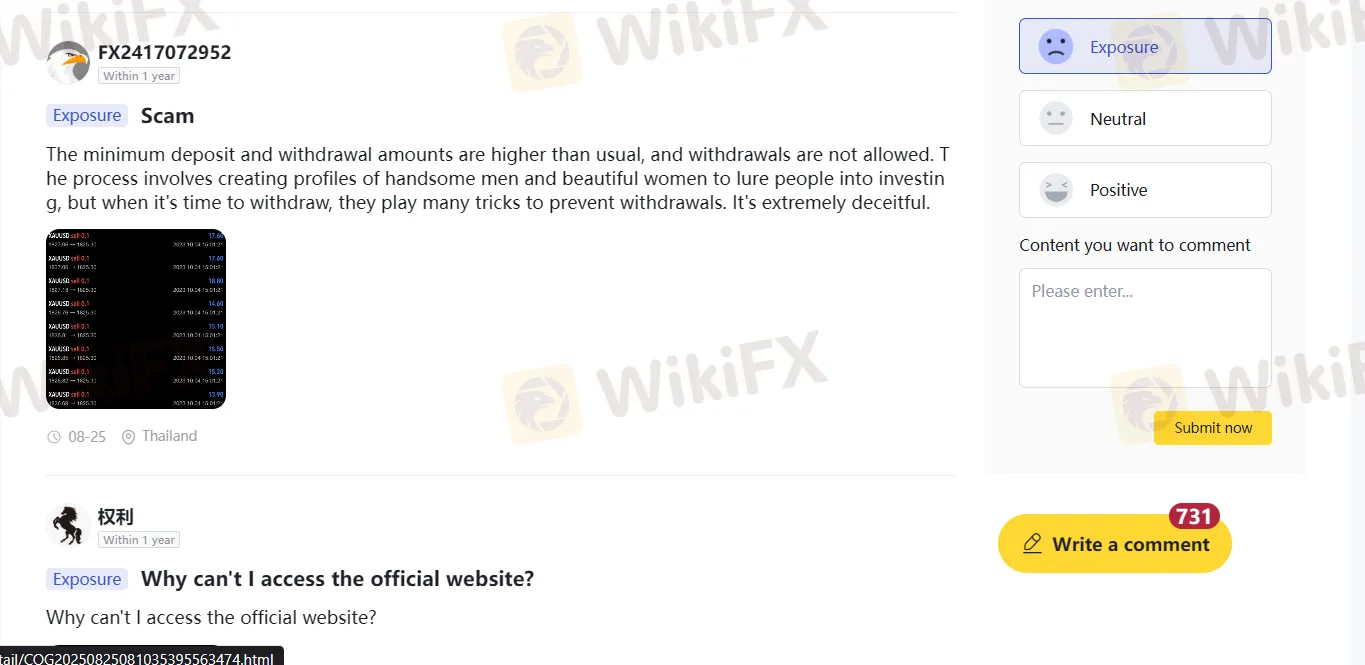 Scam Scam