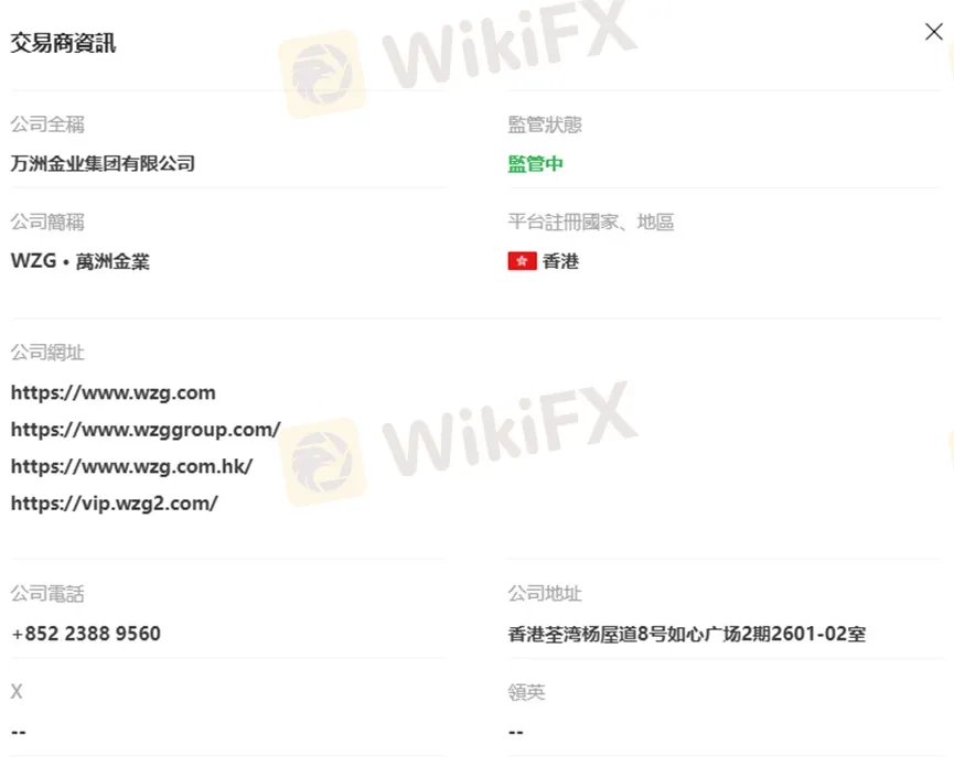 外匯天眼_投資_反詐騙_經紀商_券商_查詢_曝光黑平台.jpg