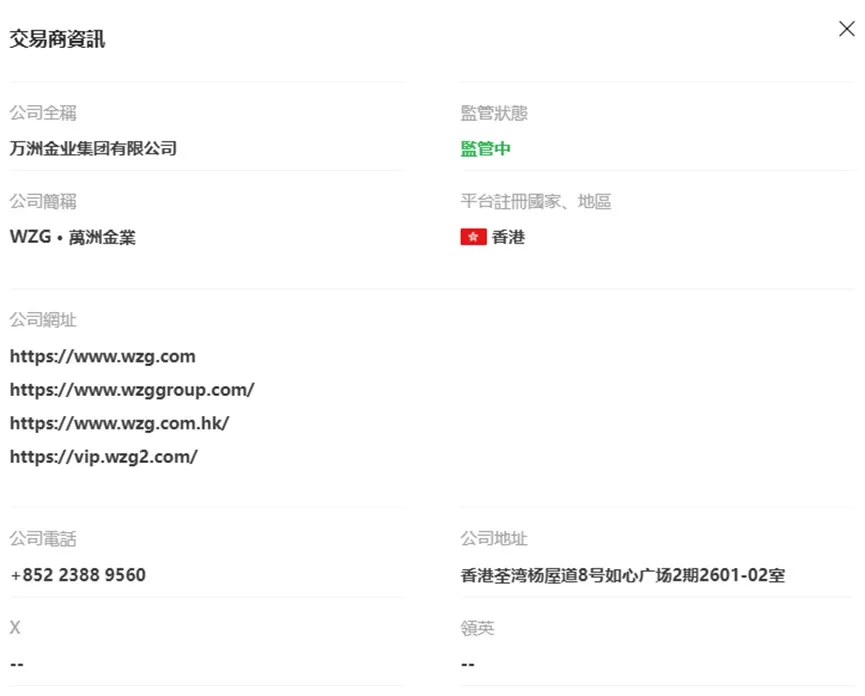 外匯天眼_投資_反詐騙_經紀商_券商_查詢_曝光黑平台.jpg 外匯天眼_投資_反詐騙_經紀商_券商_查詢_曝光黑平台.jpg
