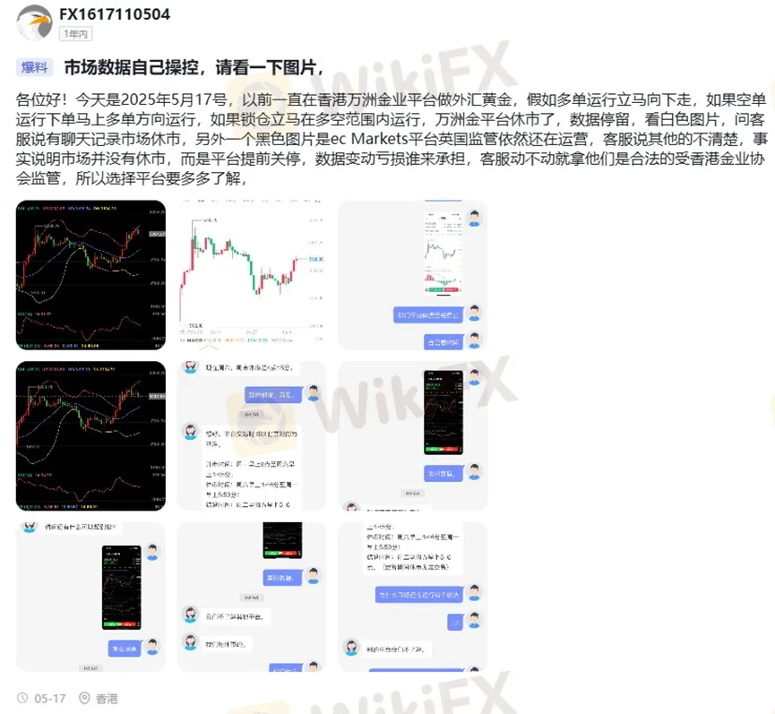 外匯天眼_投資_反詐騙_經紀商_券商_查詢_曝光黑平台.jpg