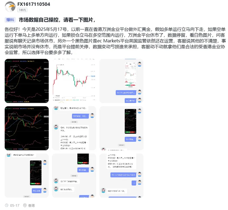 外匯天眼_投資_反詐騙_經紀商_券商_查詢_曝光黑平台.jpg 外匯天眼_投資_反詐騙_經紀商_券商_查詢_曝光黑平台.jpg