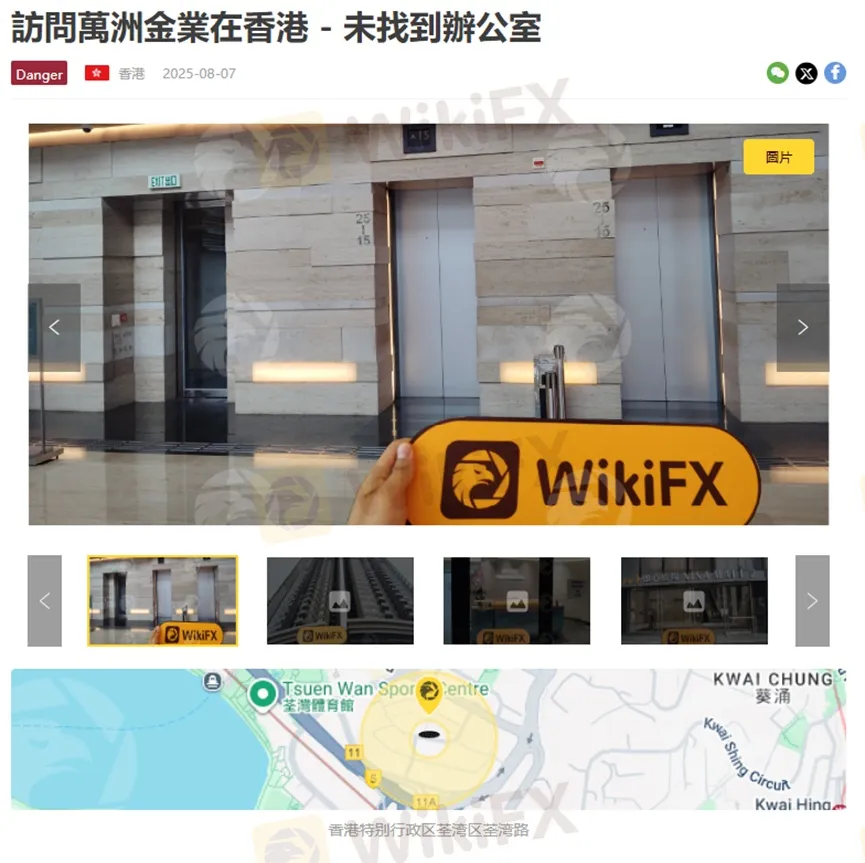 外匯天眼_投資_反詐騙_經紀商_券商_查詢_曝光黑平台.jpg