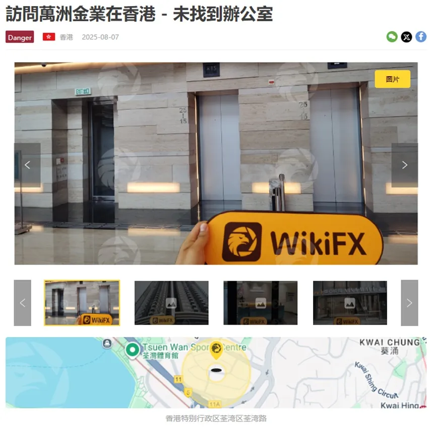外匯天眼_投資_反詐騙_經紀商_券商_查詢_曝光黑平台.jpg 外匯天眼_投資_反詐騙_經紀商_券商_查詢_曝光黑平台.jpg