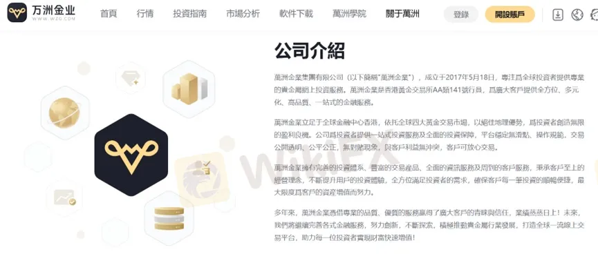 外匯天眼_投資_反詐騙_經紀商_券商_查詢_曝光黑平台.jpg
