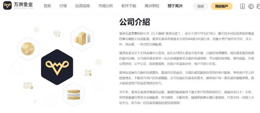 外匯天眼_投資_反詐騙_經紀商_券商_查詢_曝光黑平台.jpg 外匯天眼_投資_反詐騙_經紀商_券商_查詢_曝光黑平台.jpg