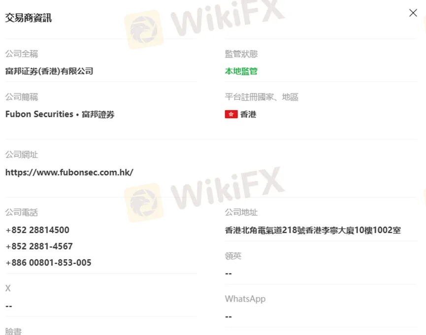 外匯天眼_投資_反詐騙_經紀商_券商_查詢_曝光黑平台.jpg