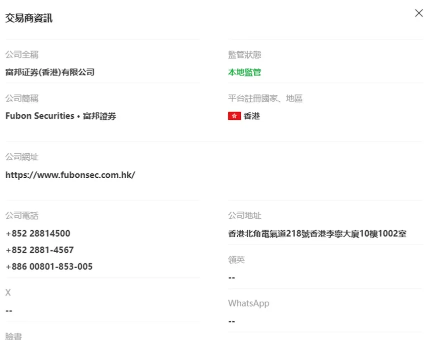 外匯天眼_投資_反詐騙_經紀商_券商_查詢_曝光黑平台.jpg