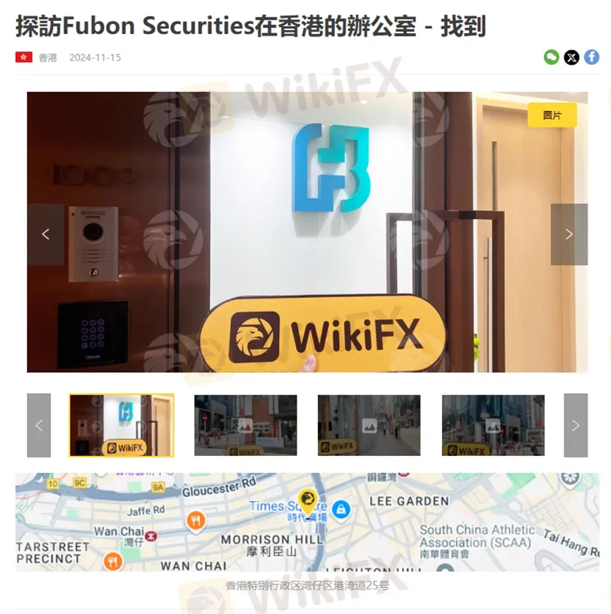 外匯天眼_投資_反詐騙_經紀商_券商_查詢_曝光黑平台.jpg