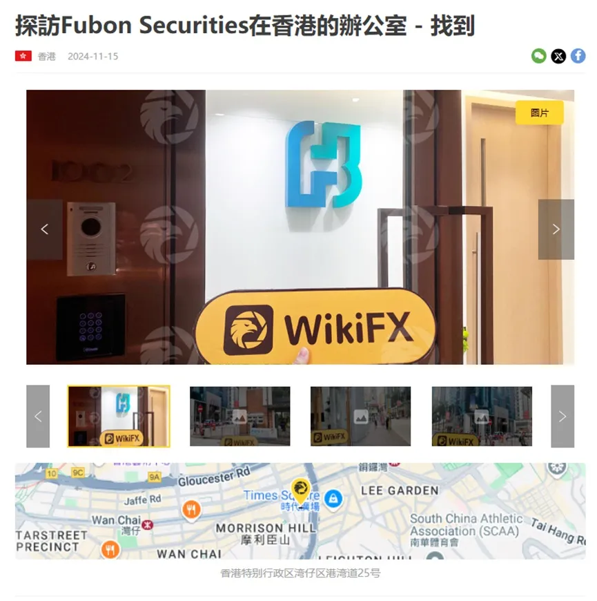 外匯天眼_投資_反詐騙_經紀商_券商_查詢_曝光黑平台.jpg