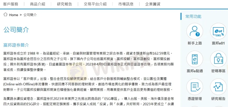 外匯天眼_投資_反詐騙_經紀商_券商_查詢_曝光黑平台.jpg
