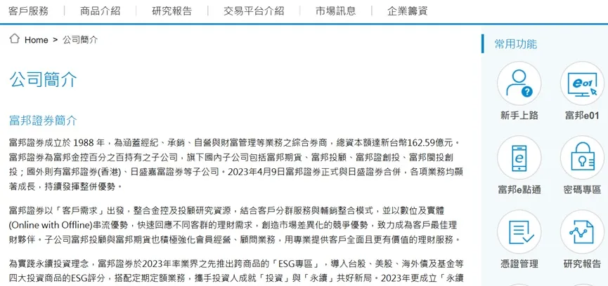 外匯天眼_投資_反詐騙_經紀商_券商_查詢_曝光黑平台.jpg