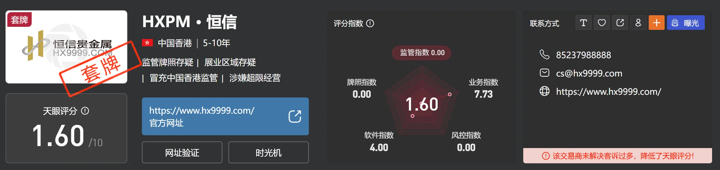 恒信1.png 恒信1.png