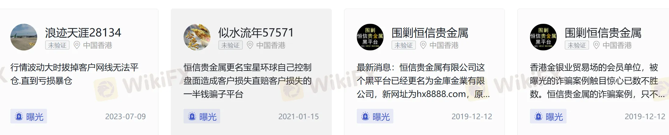 恒信3.png