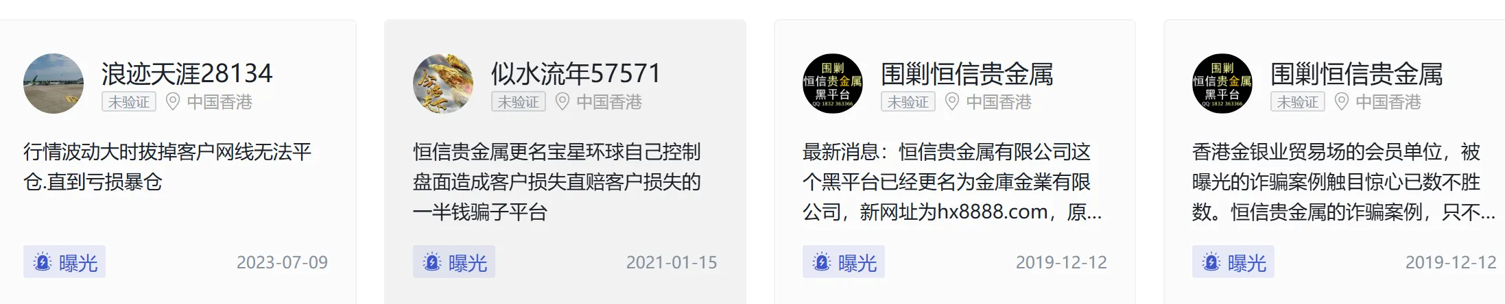 恒信3.png 恒信3.png