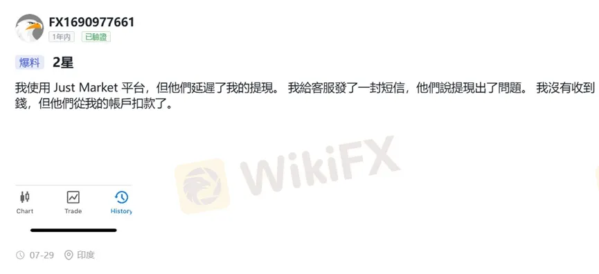 外匯天眼_投資_反詐騙_經紀商_券商_查詢_曝光黑平台.jpg