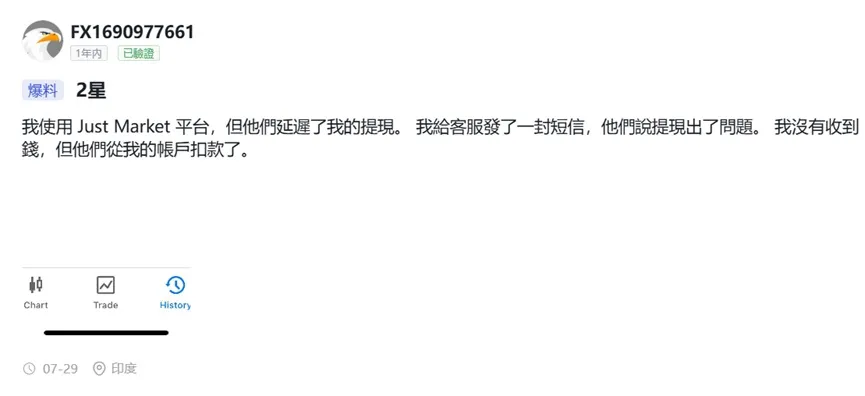 外匯天眼_投資_反詐騙_經紀商_券商_查詢_曝光黑平台.jpg 外匯天眼_投資_反詐騙_經紀商_券商_查詢_曝光黑平台.jpg