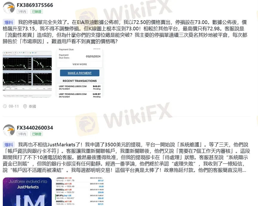 外匯天眼_投資_反詐騙_經紀商_券商_查詢_曝光黑平台.jpg