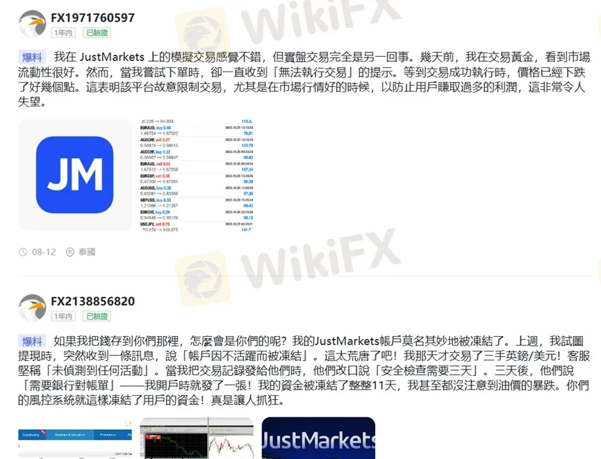 外匯天眼_投資_反詐騙_經紀商_券商_查詢_曝光黑平台.jpg