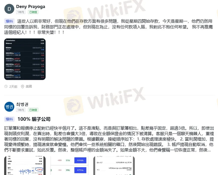 外匯天眼_投資_反詐騙_經紀商_券商_查詢_曝光黑平台.jpg