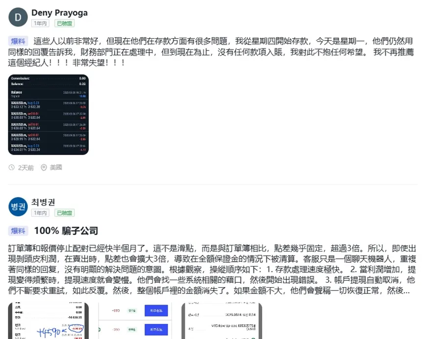 外匯天眼_投資_反詐騙_經紀商_券商_查詢_曝光黑平台.jpg 外匯天眼_投資_反詐騙_經紀商_券商_查詢_曝光黑平台.jpg