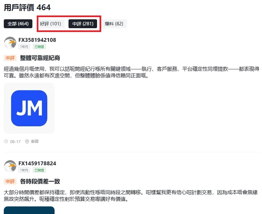外匯天眼_投資_反詐騙_經紀商_券商_查詢_曝光黑平台.jpg 外匯天眼_投資_反詐騙_經紀商_券商_查詢_曝光黑平台.jpg