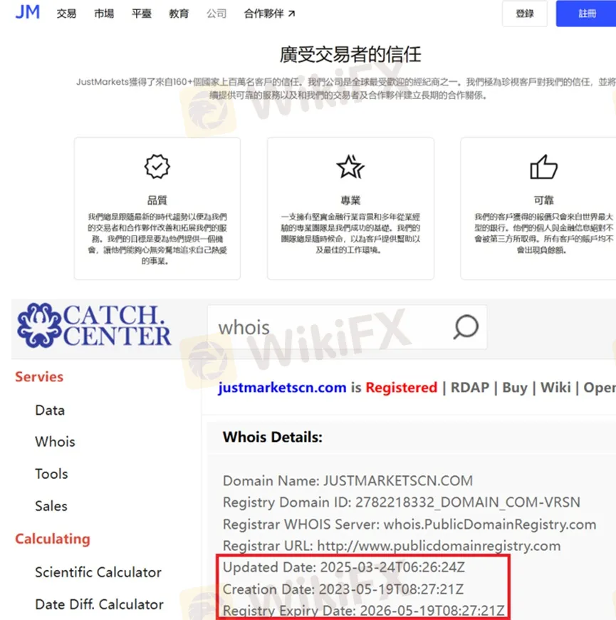 外匯天眼_投資_反詐騙_經紀商_券商_查詢_曝光黑平台.jpg