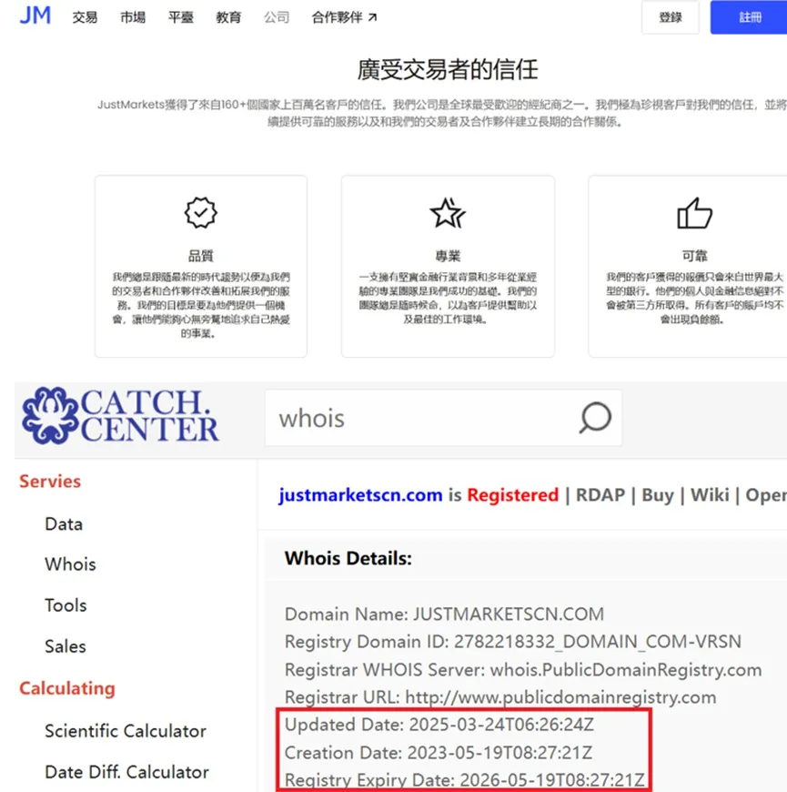 外匯天眼_投資_反詐騙_經紀商_券商_查詢_曝光黑平台.jpg 外匯天眼_投資_反詐騙_經紀商_券商_查詢_曝光黑平台.jpg