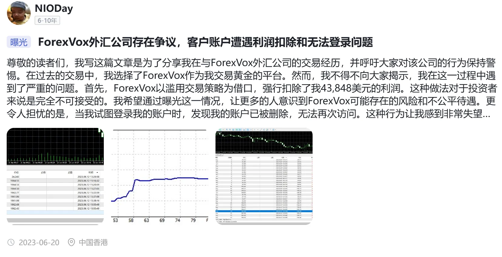 Fv exposure.png
