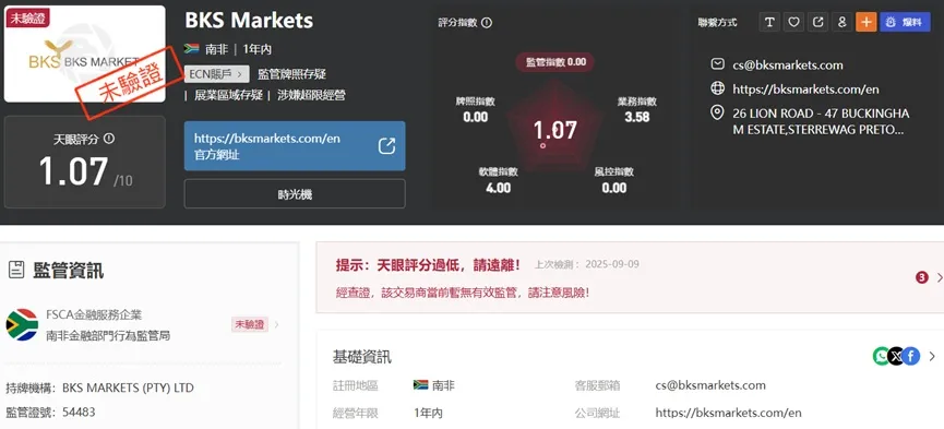 外匯天眼_投資_反詐騙_經紀商_券商_查詢_曝光黑平台.jpg 外匯天眼_投資_反詐騙_經紀商_券商_查詢_曝光黑平台.jpg