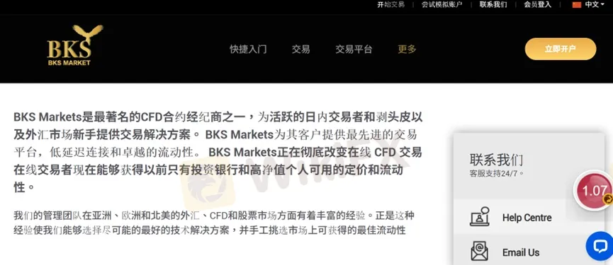外匯天眼_投資_反詐騙_經紀商_券商_查詢_曝光黑平台.jpg