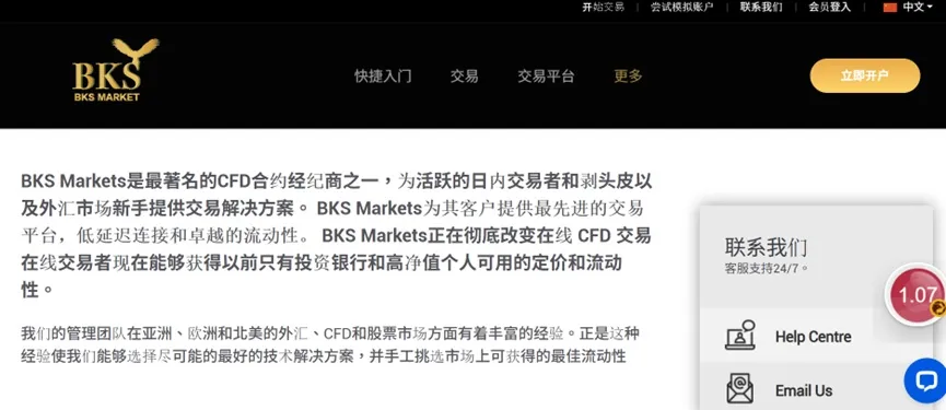 外匯天眼_投資_反詐騙_經紀商_券商_查詢_曝光黑平台.jpg 外匯天眼_投資_反詐騙_經紀商_券商_查詢_曝光黑平台.jpg